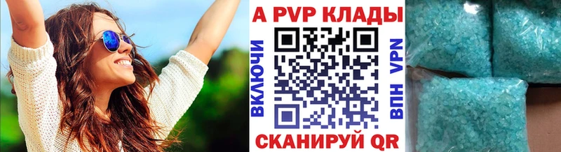 APVP Crystall  цены наркотик  МЕГА ТОР  Барыш 