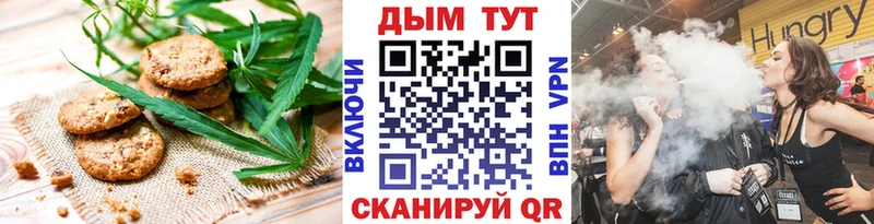 Cannafood марихуана  Барыш 