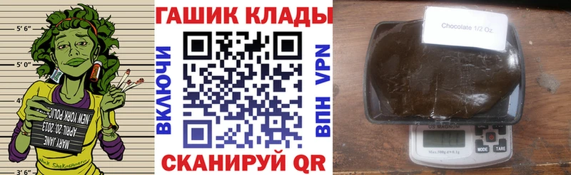наркошоп  Барыш  ГАШ Premium 