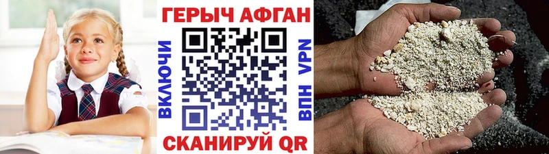 ГЕРОИН гречка  Барыш 