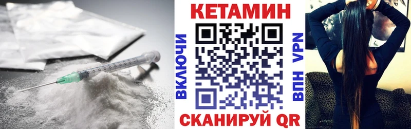 купить наркоту  Барыш  darknet официальный сайт  КЕТАМИН VHQ 