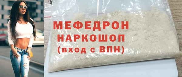 стафф Абдулино