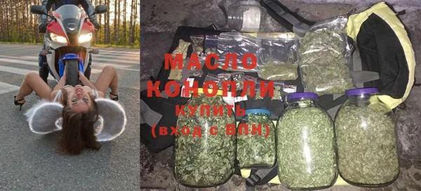 стафф Абдулино