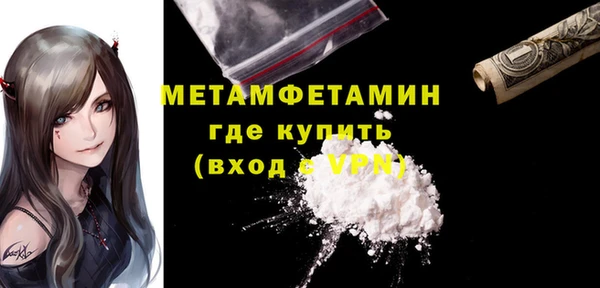 скорость Абаза