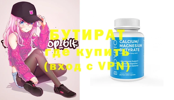 стафф Абдулино