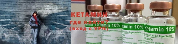 бутик Болохово