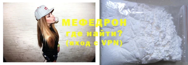 стафф Абдулино
