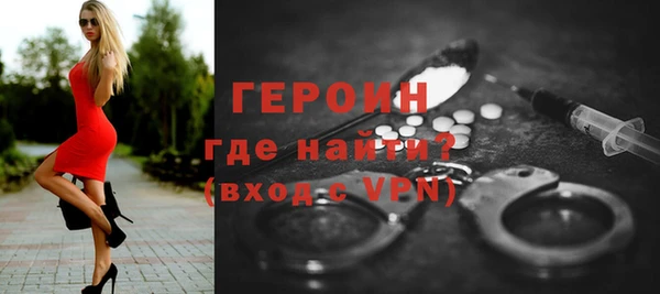 стафф Абдулино