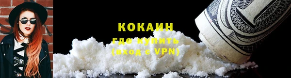 стафф Абдулино