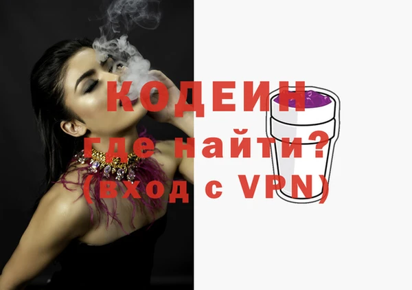 прущий лед Абинск