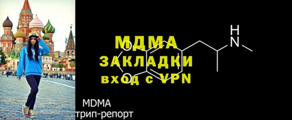 стафф Абдулино