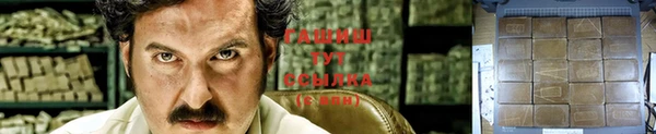прущий лед Абинск