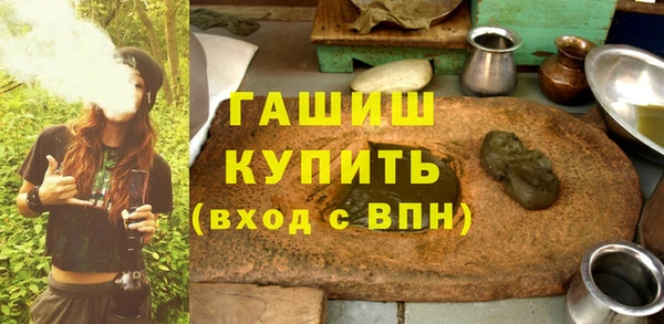 кристаллы Остров