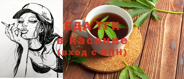 стафф Абдулино