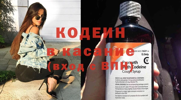 скорость Абаза