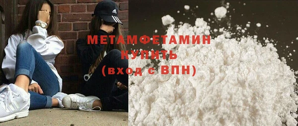 стафф Абдулино