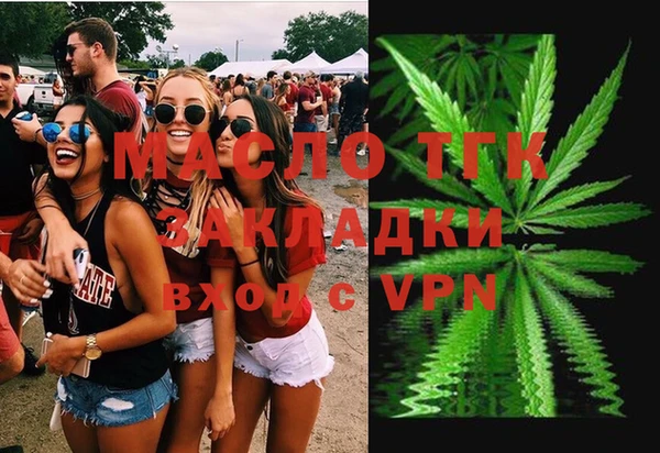 круглые Осташков