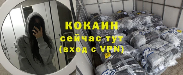 скорость Абаза