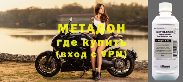 стафф Абдулино