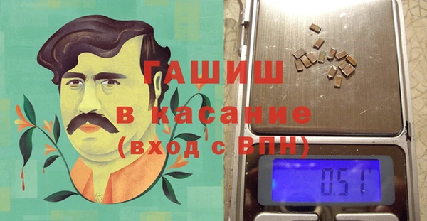 МДМА Болотное