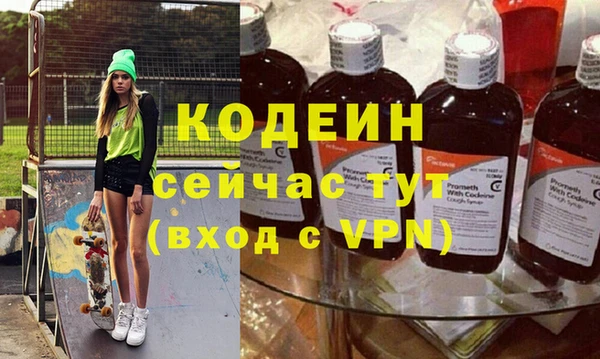 МДМА Болотное