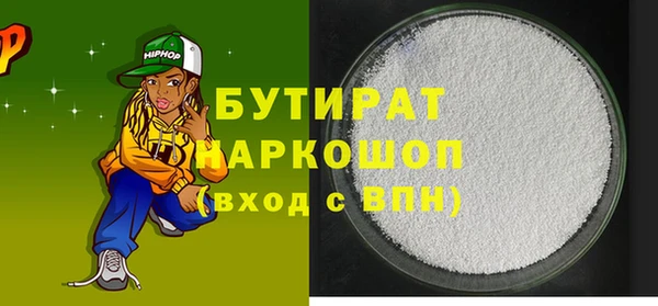 кокс Осинники