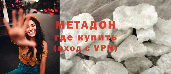 бутик Болохово