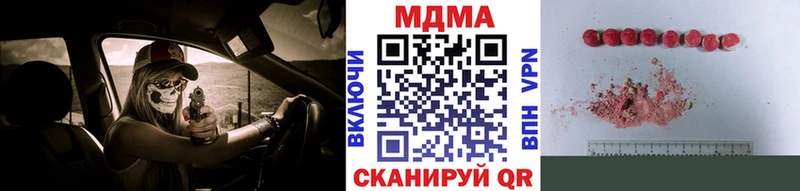 MDMA кристаллы  магазин    Барыш 