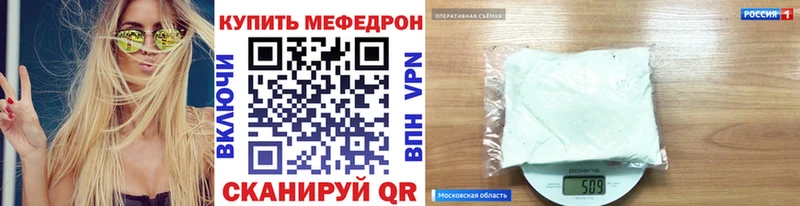 маркетплейс клад Барыш Мефедрон кристаллы