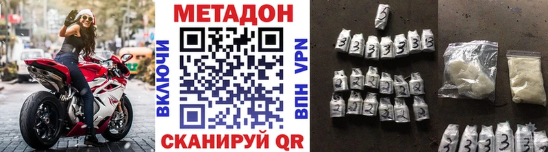 хочу Барыш Метадон белоснежный