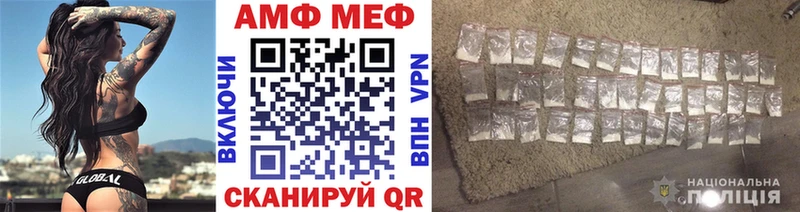 Первитин мет  Барыш 