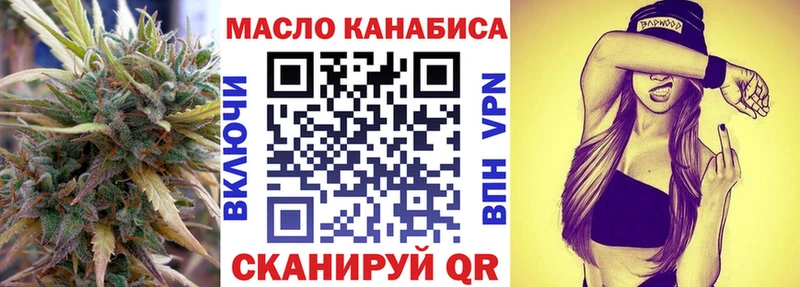 Дистиллят ТГК жижа  где можно купить наркотик  Барыш 